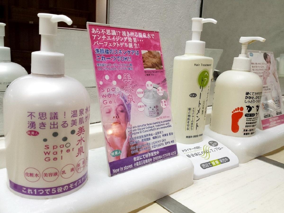 Izu Nagaoka Kinjokan อิซึโนะคุนิ ภายนอก รูปภาพ